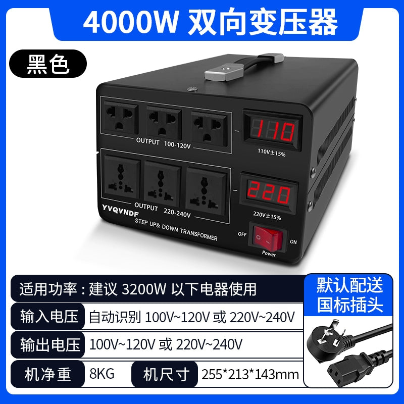 220V to 110V bidirectional transformer high-power automatic voltage converter is driving smoothly