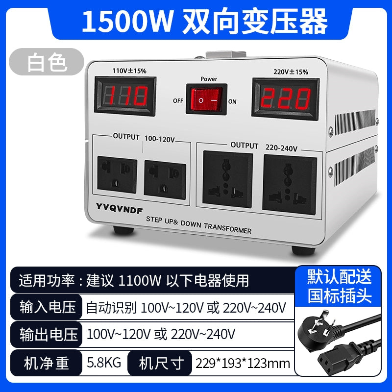 220V to 110V bidirectional transformer high-power automatic voltage converter is driving smoothly