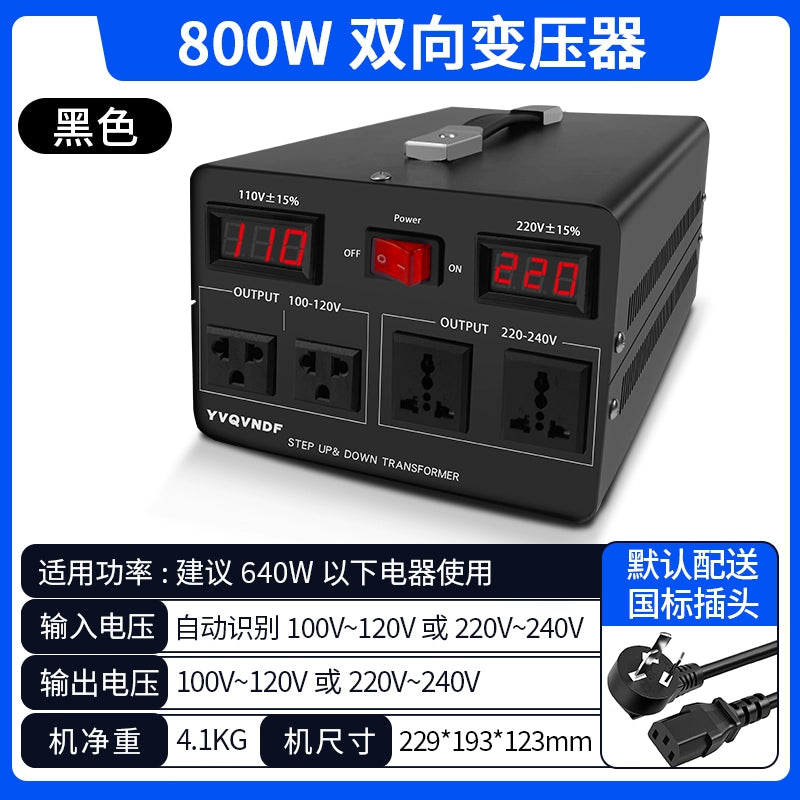 220V to 110V bidirectional transformer high-power automatic voltage converter is driving smoothly