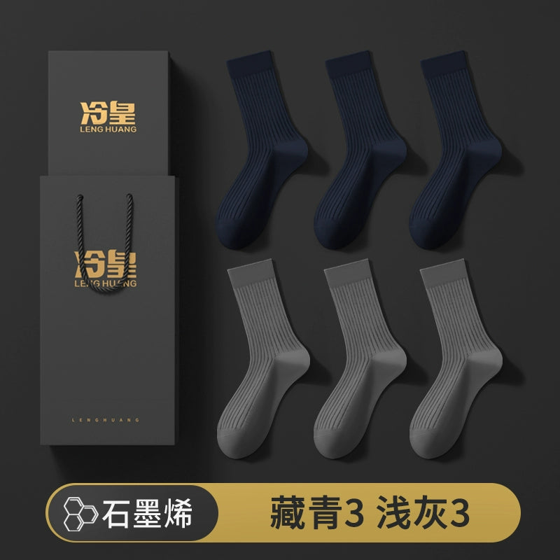 Graphene heating socks men's autumn and winter antibacterial and anti-odor warm socks black business stockings gift box