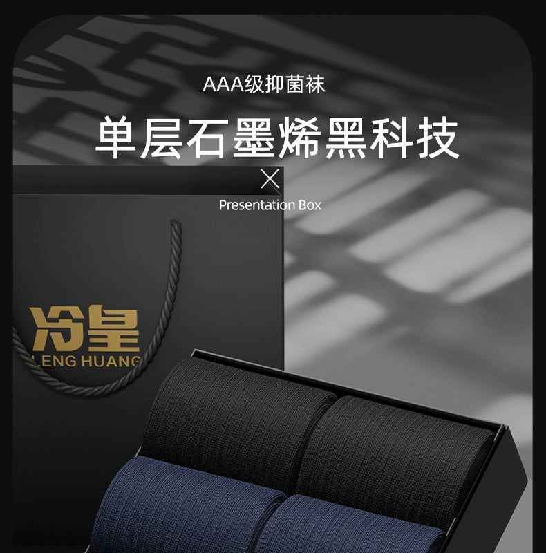 Graphene heating socks men's autumn and winter antibacterial and anti-odor warm socks black business stockings gift box