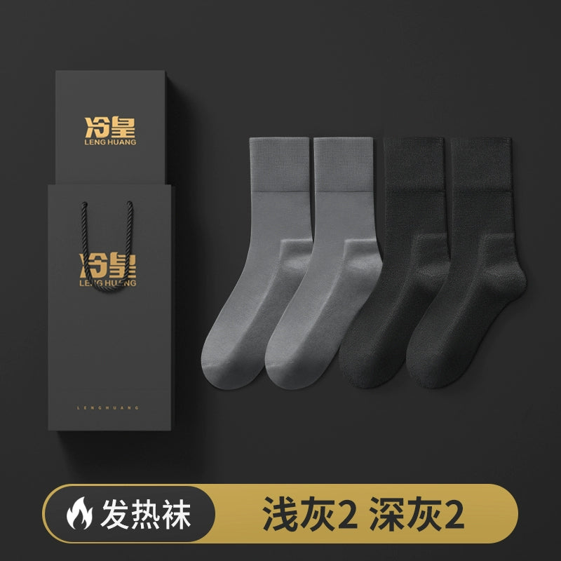 Graphene heating socks men's autumn and winter antibacterial and anti-odor warm socks black business stockings gift box