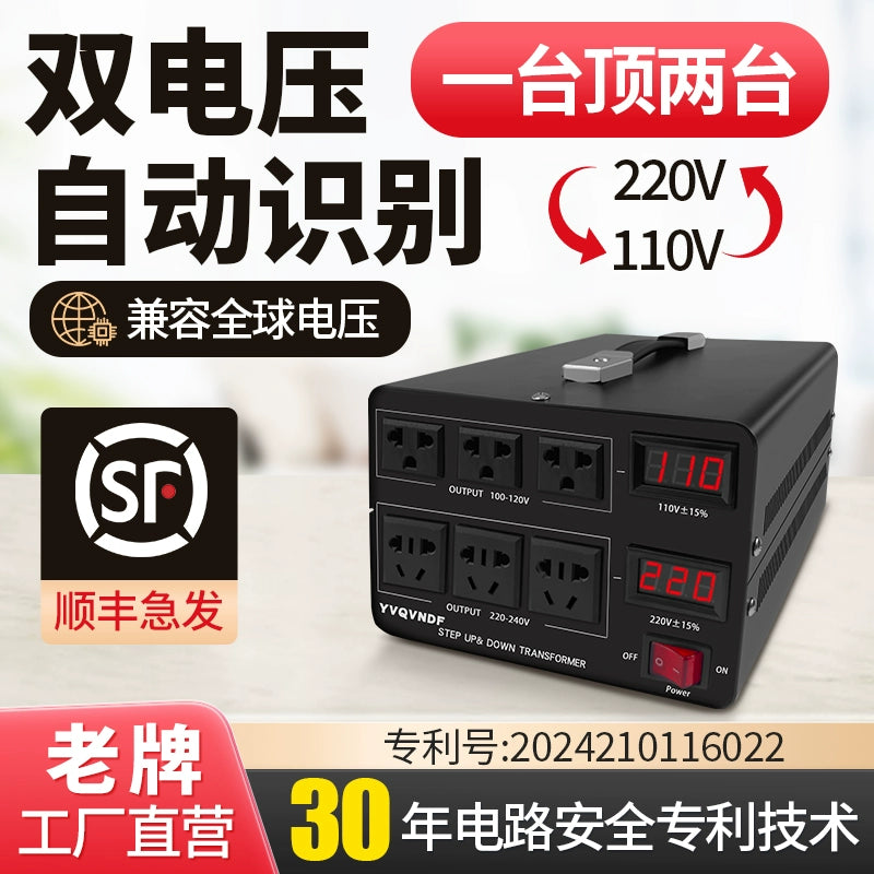 220V to 110V bidirectional transformer high-power automatic voltage converter is driving smoothly