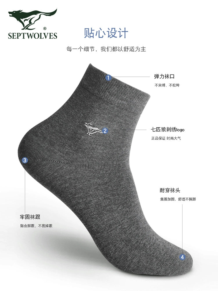 Seven Wolves Autumn Socks Men's Cotton Mid-Height Anti-odor, Sweat-Absorbing, Antibacterial, Breathable, Thin Cotton Business Socks for Men