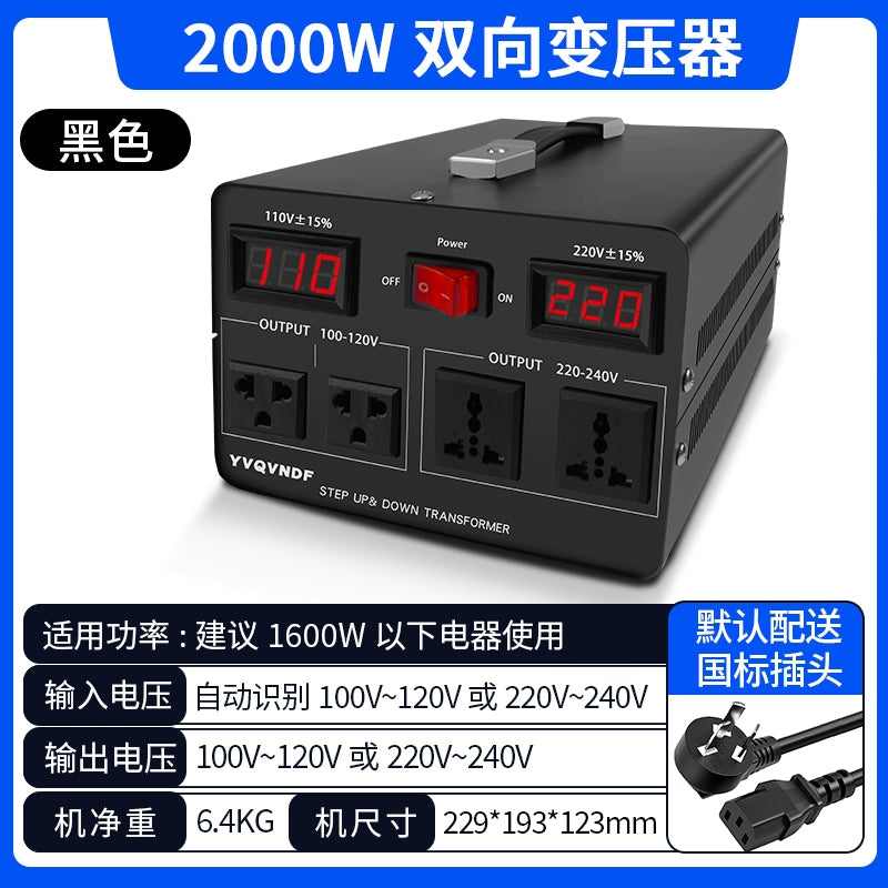 220V to 110V bidirectional transformer high-power automatic voltage converter is driving smoothly