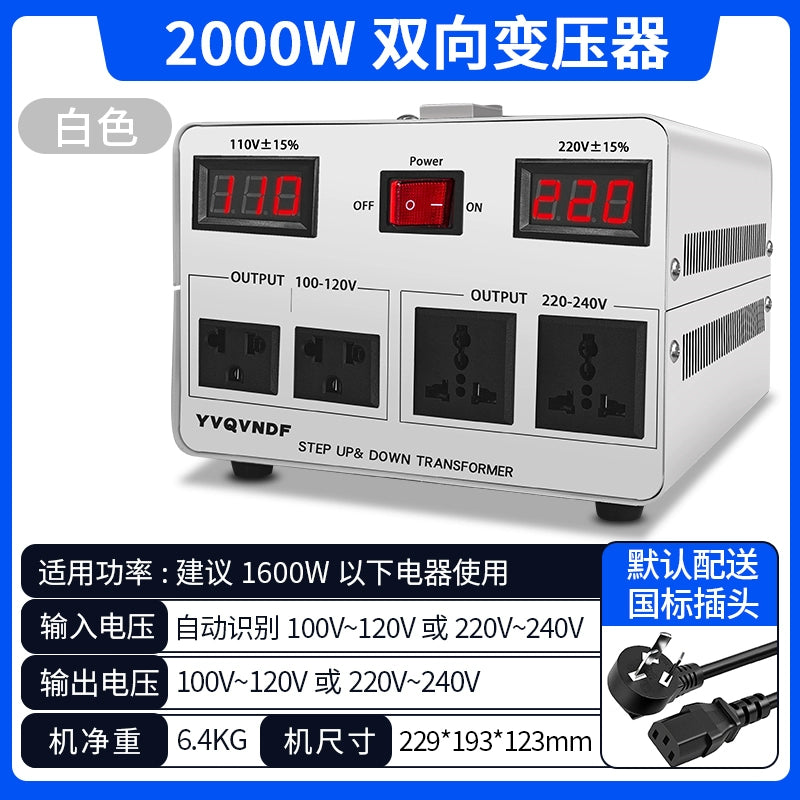 220V to 110V bidirectional transformer high-power automatic voltage converter is driving smoothly