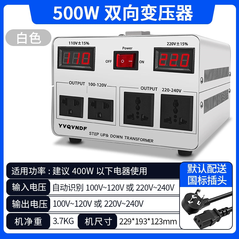 220V to 110V bidirectional transformer high-power automatic voltage converter is driving smoothly