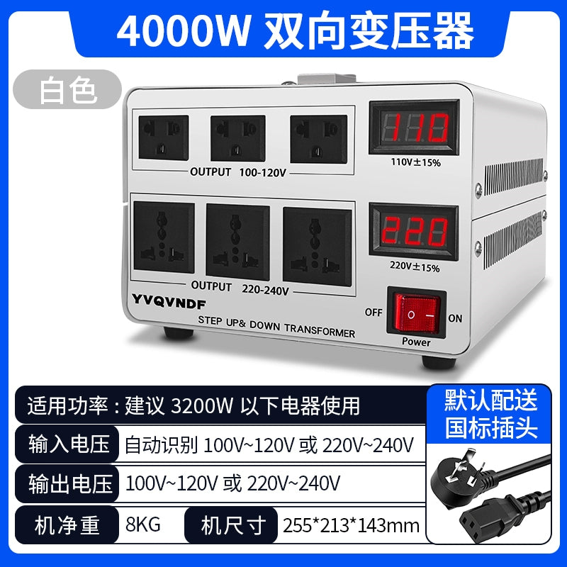 220V to 110V bidirectional transformer high-power automatic voltage converter is driving smoothly