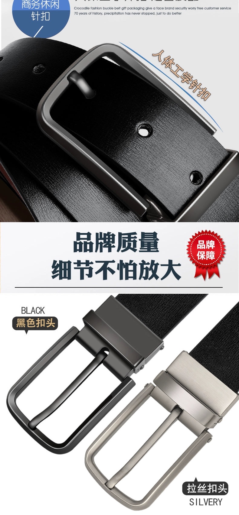 Belt men's leather youth pin buckle pure cowhide pants belt cowhide business formal wear youth pants belt men's narrow temperament