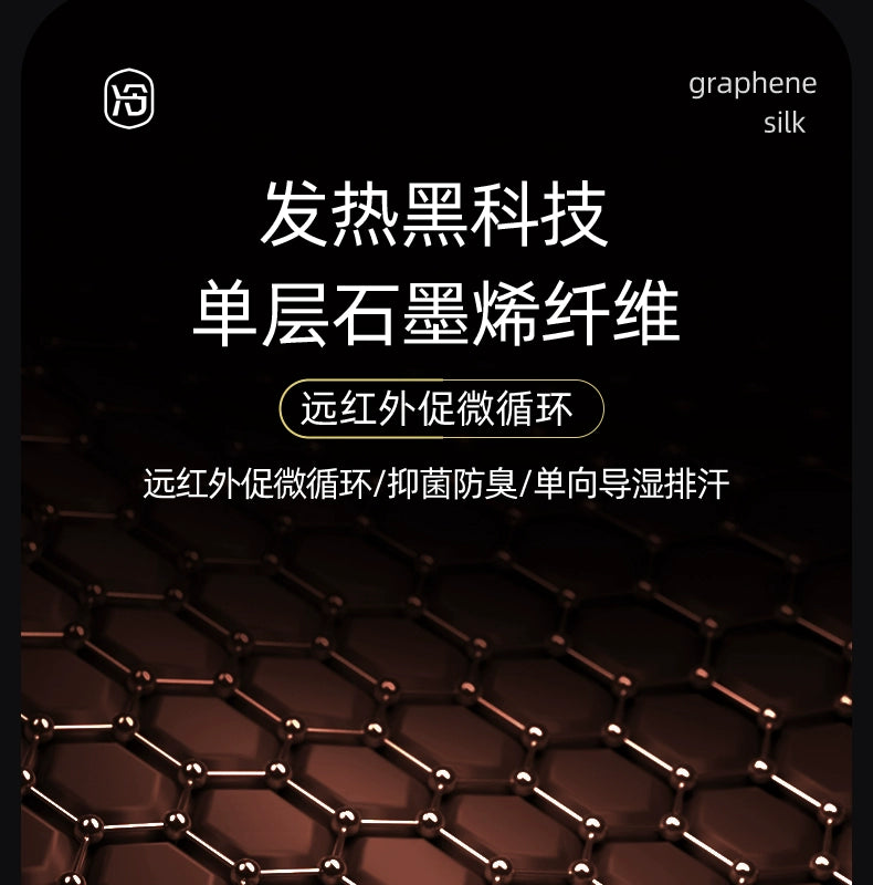 Graphene heating socks men's autumn and winter antibacterial and anti-odor warm socks black business stockings gift box