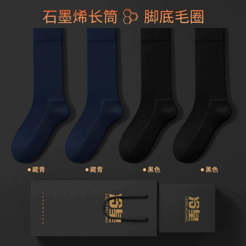 Graphene heating socks men's autumn and winter antibacterial and anti-odor warm socks black business stockings gift box
