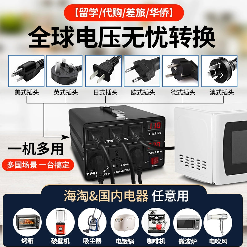 220V to 110V bidirectional transformer high-power automatic voltage converter is driving smoothly