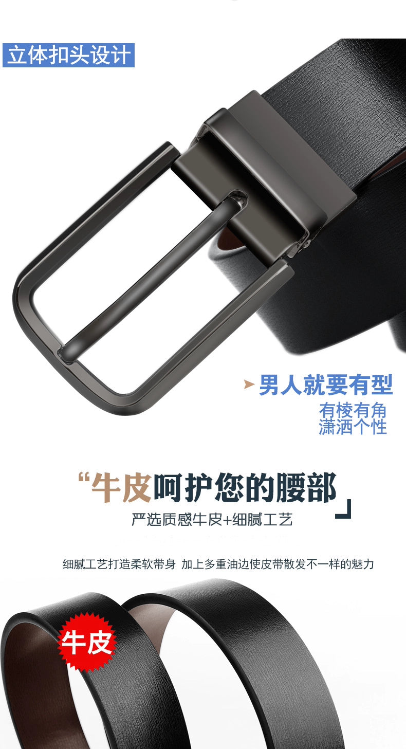 Belt men's leather youth pin buckle pure cowhide pants belt cowhide business formal wear youth pants belt men's narrow temperament