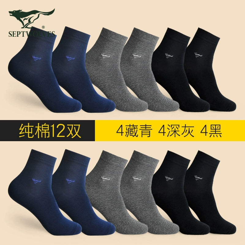 Seven Wolves Autumn Socks Men's Cotton Mid-Height Anti-odor, Sweat-Absorbing, Antibacterial, Breathable, Thin Cotton Business Socks for Men