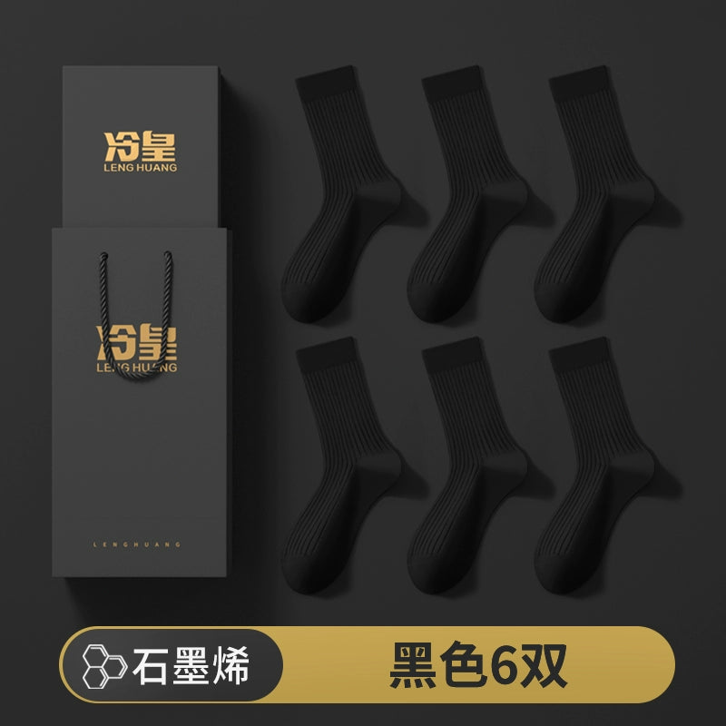 Graphene heating socks men's autumn and winter antibacterial and anti-odor warm socks black business stockings gift box