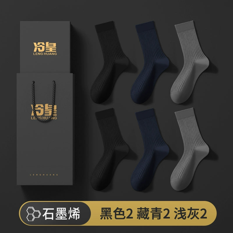 Graphene heating socks men's autumn and winter antibacterial and anti-odor warm socks black business stockings gift box