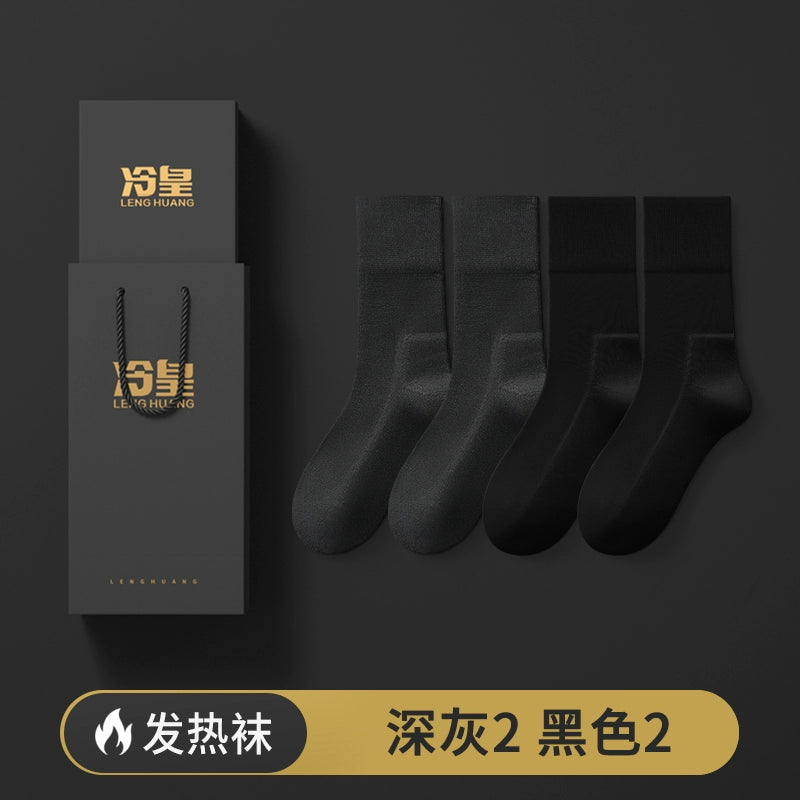 Graphene heating socks men's autumn and winter antibacterial and anti-odor warm socks black business stockings gift box