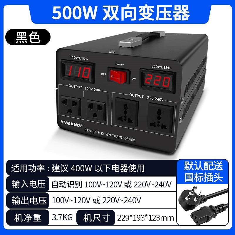 220V to 110V bidirectional transformer high-power automatic voltage converter is driving smoothly