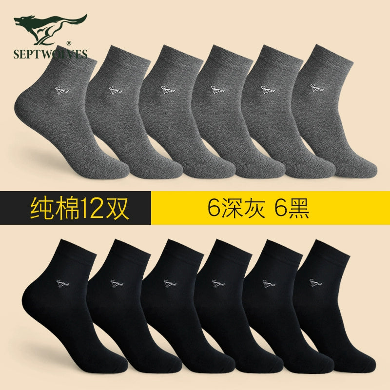 Seven Wolves Autumn Socks Men's Cotton Mid-Height Anti-odor, Sweat-Absorbing, Antibacterial, Breathable, Thin Cotton Business Socks for Men