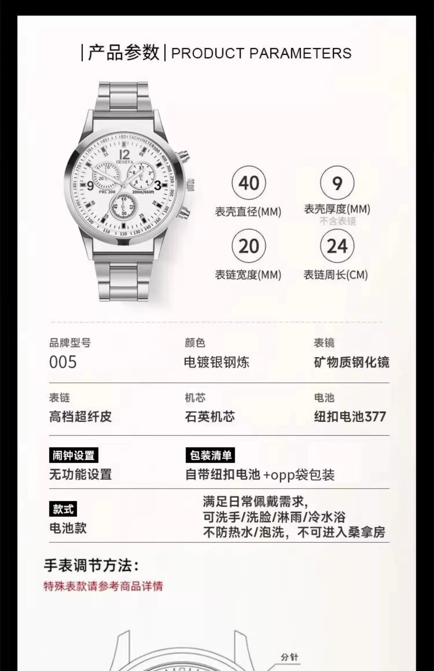 2025 New Fashion Trend Watches Men's Steel Belt Quartz Watch Business Casual Waterproof Luminous Three-Eye Six Needles