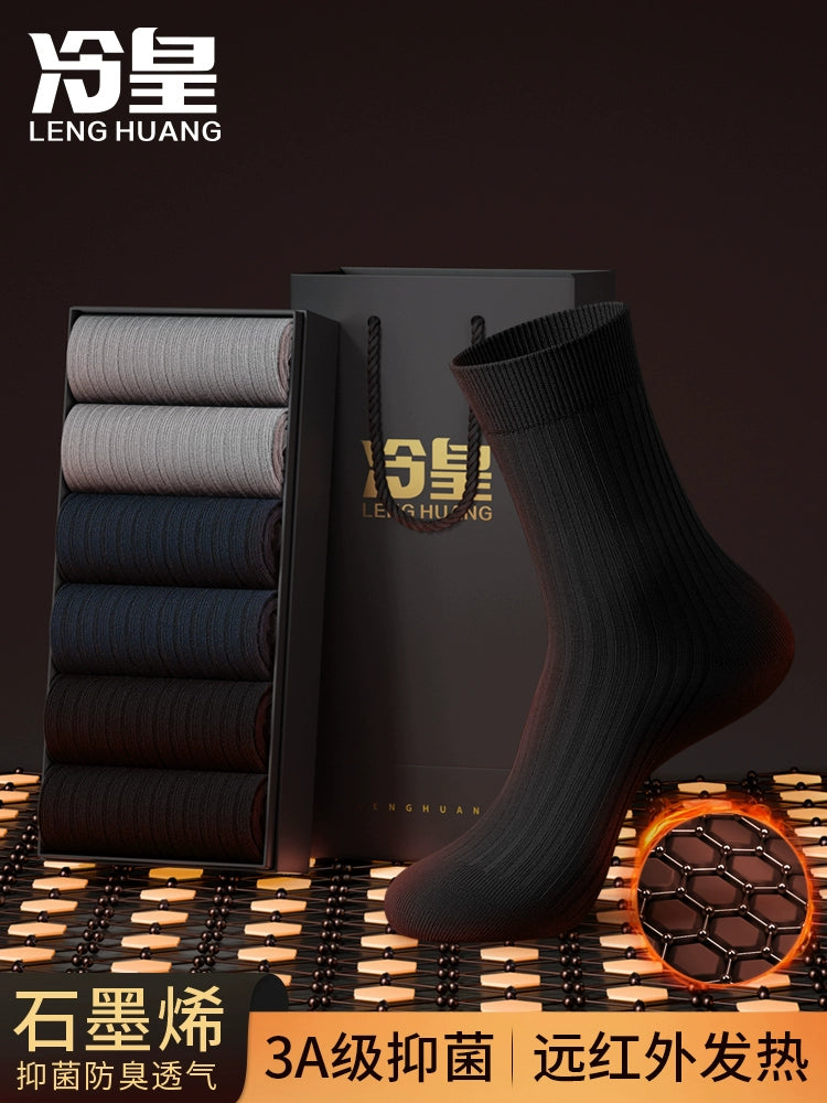 Graphene heating socks men's autumn and winter antibacterial and anti-odor warm socks black business stockings gift box