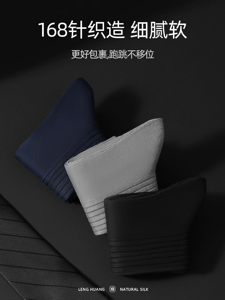 Graphene heating socks men's autumn and winter antibacterial and anti-odor warm socks black business stockings gift box