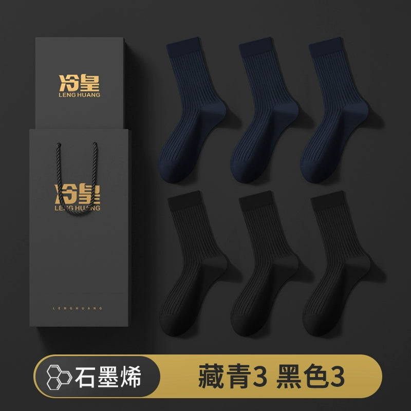 Graphene heating socks men's autumn and winter antibacterial and anti-odor warm socks black business stockings gift box