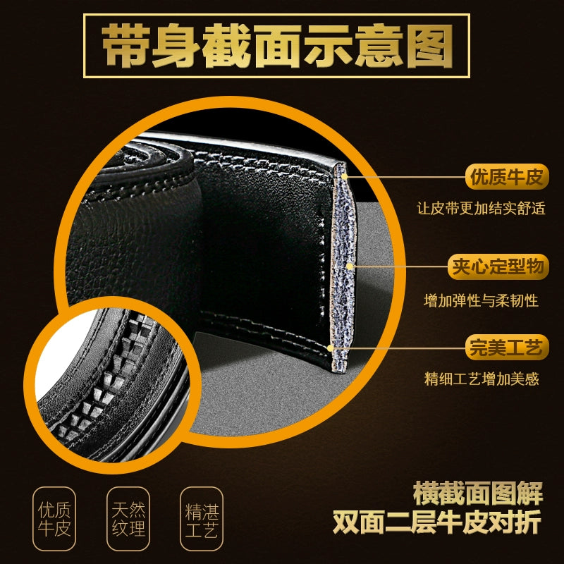 Belt men's genuine leather belt 2025 new genuine high-grade cowhide business versatile young man trouser belt gift box