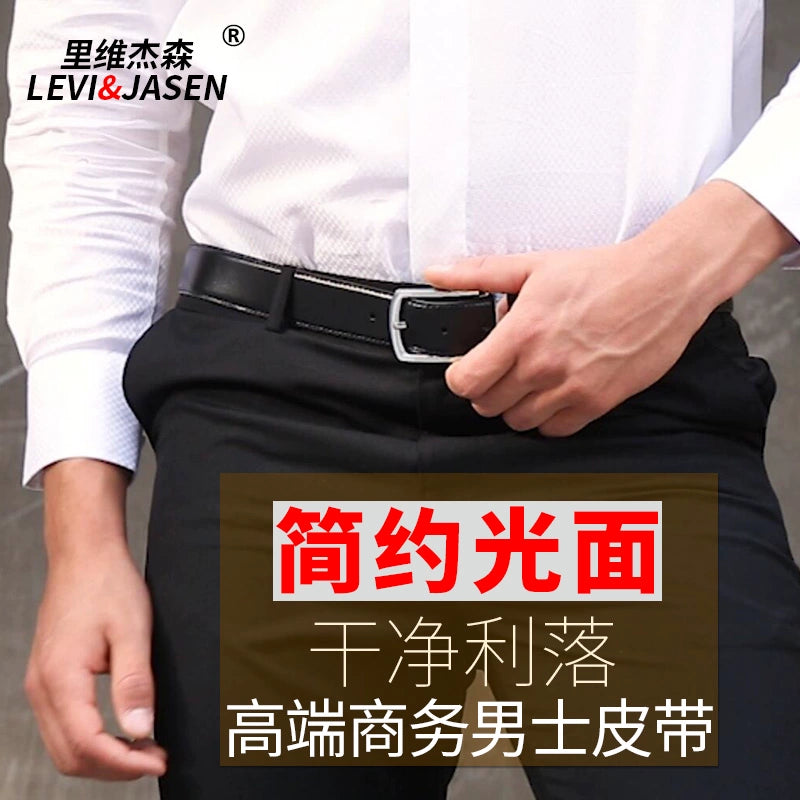 Belt men's leather youth pinbuckle simple youth trouser belt business formal glossy pure cowhide suit belt