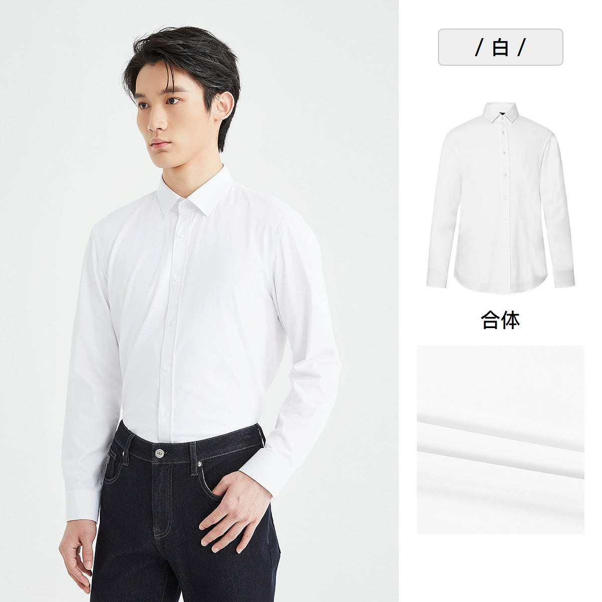 Lilang official Modal long-sleeved shirt men's 2025 winter warm business shirt