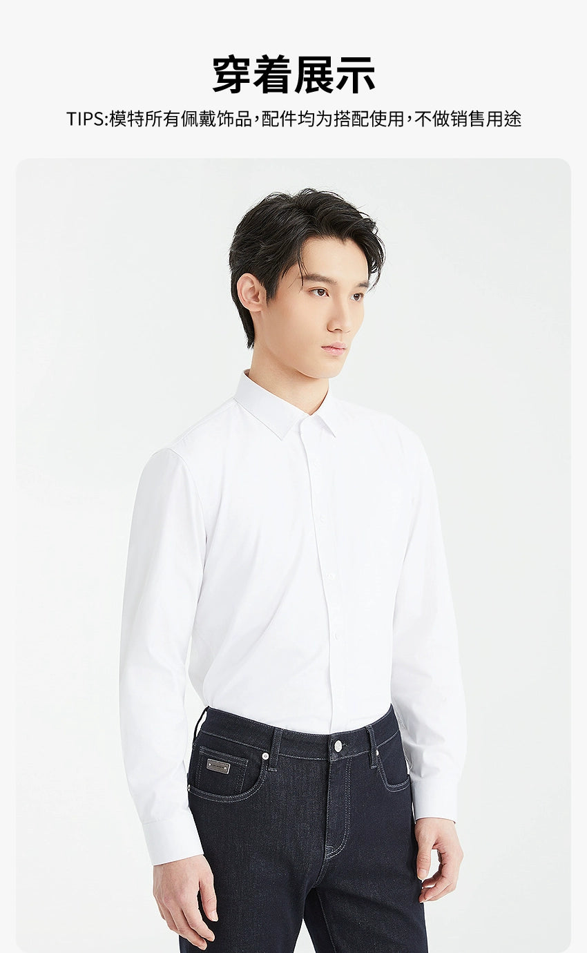 Lilang official Modal long-sleeved shirt men's 2025 winter warm business shirt
