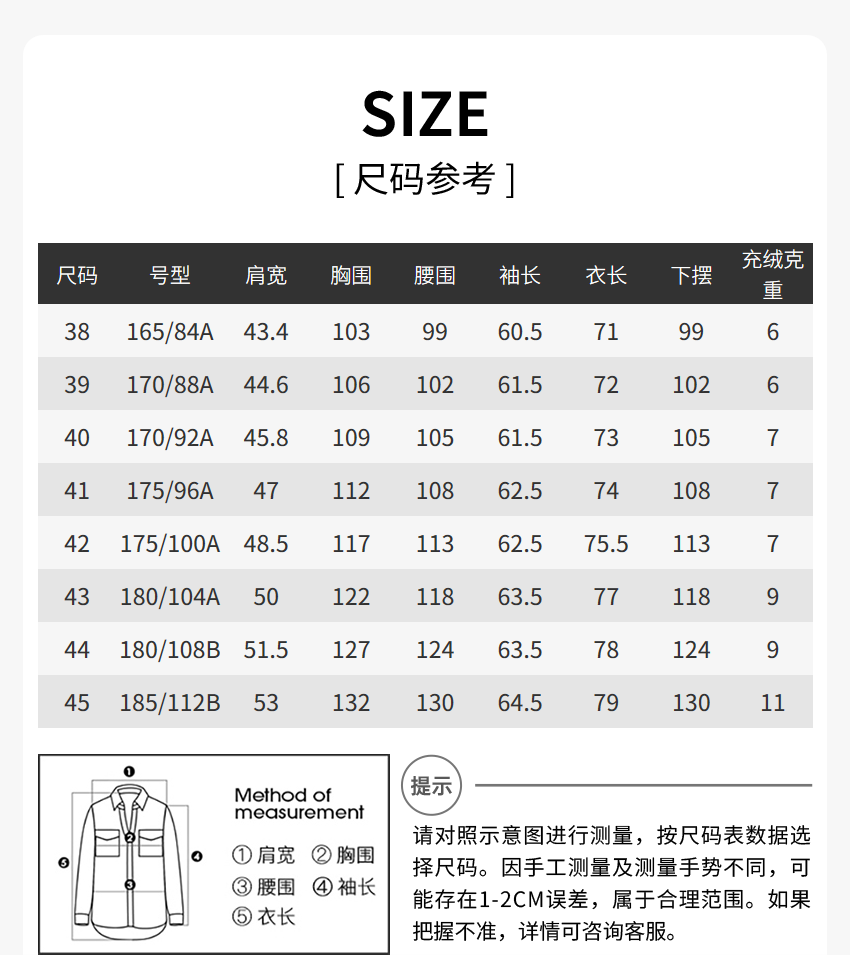 [White Duck Down] Lilang official fleece long-sleeved shirt men's 2025 winter warm shirt business men's wear