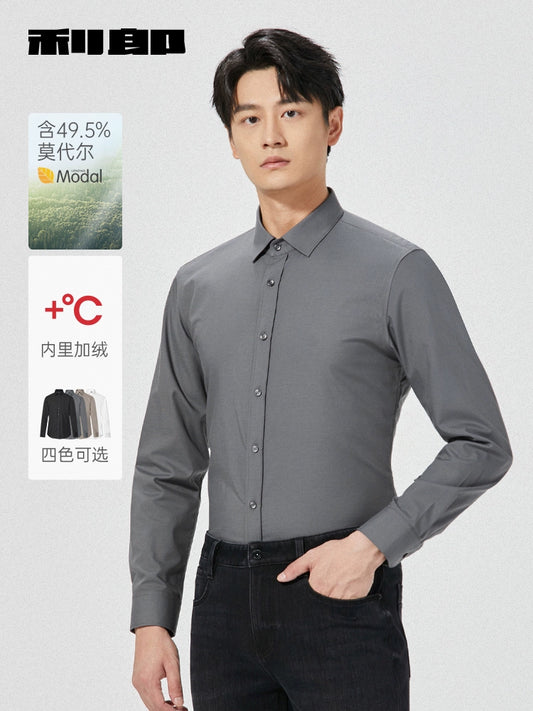 Lilang official Modal long-sleeved shirt men's 2025 winter warm business shirt