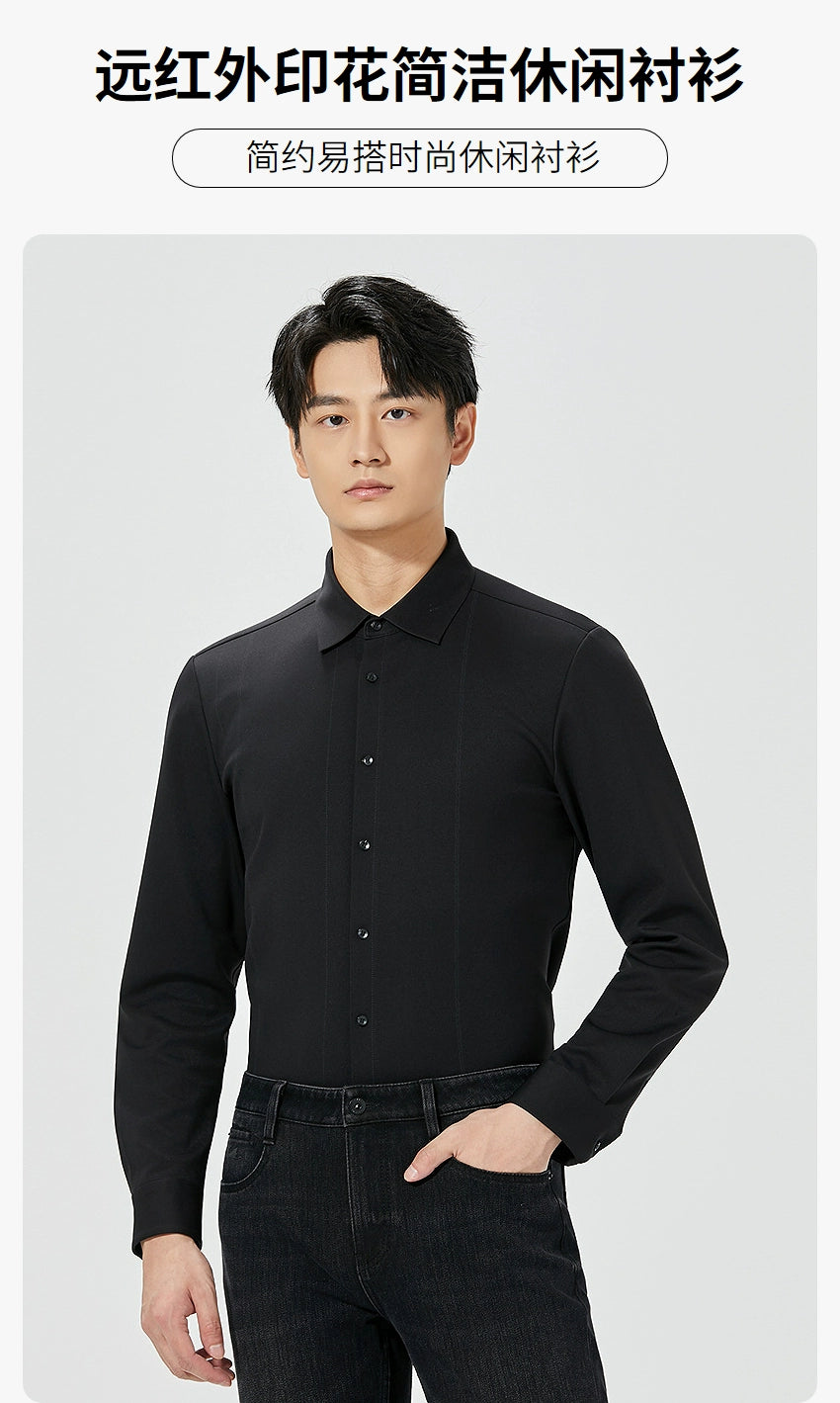 [Far Infrared Heat] Lilang Official Shirt Men's 2025 Winter New Business Men's Solid Color Thick Shirt
