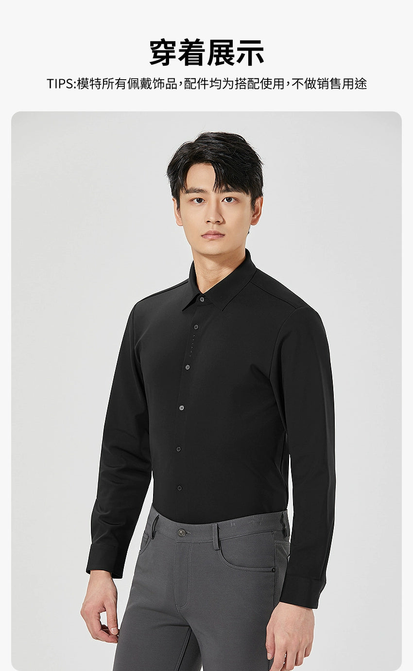 [Far Infrared Heat] Lilang official long-sleeved shirt men's business casual 2025 winter shirt men's wear