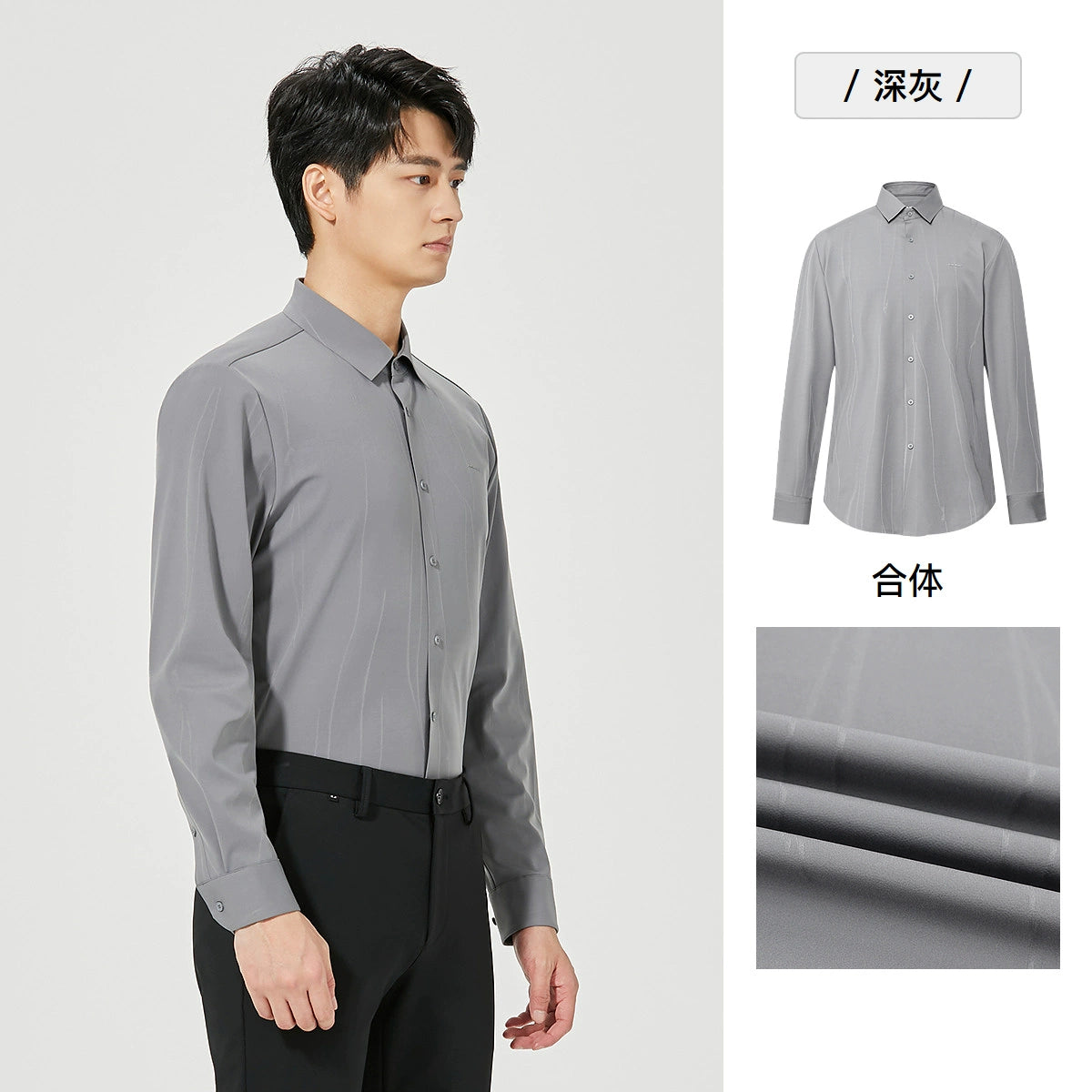 [Far Infrared] Lilang official long-sleeved shirt men's business lapel 2025 winter jacquard warm shirt for men