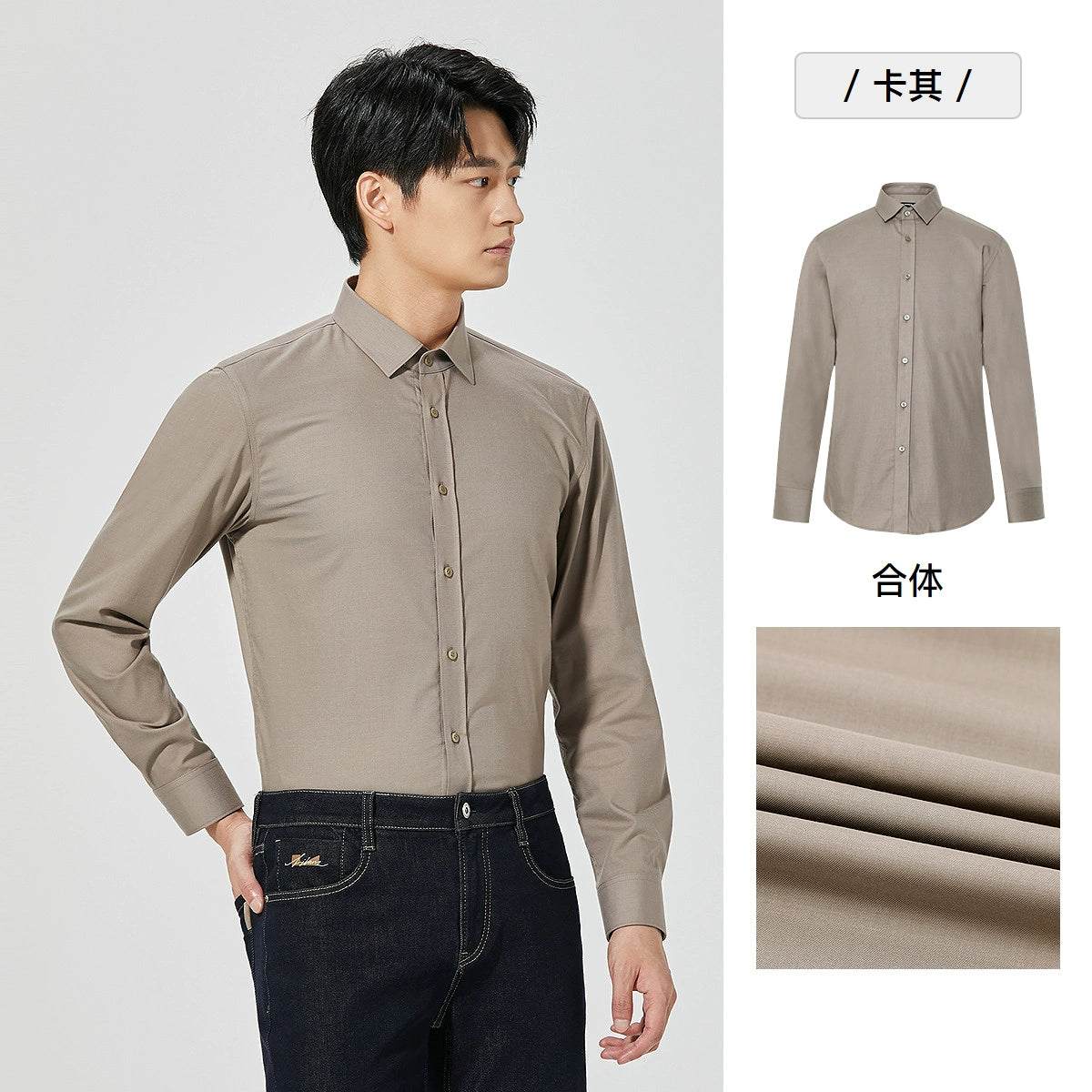 Lilang official Modal long-sleeved shirt men's 2025 winter warm business shirt