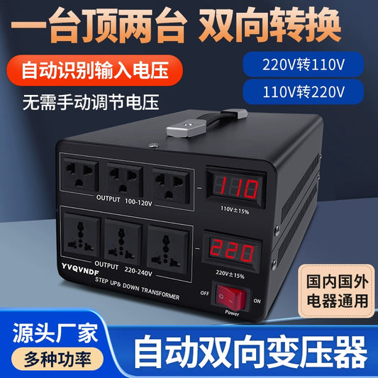 220V to 110V bidirectional transformer high-power automatic voltage converter is driving smoothly