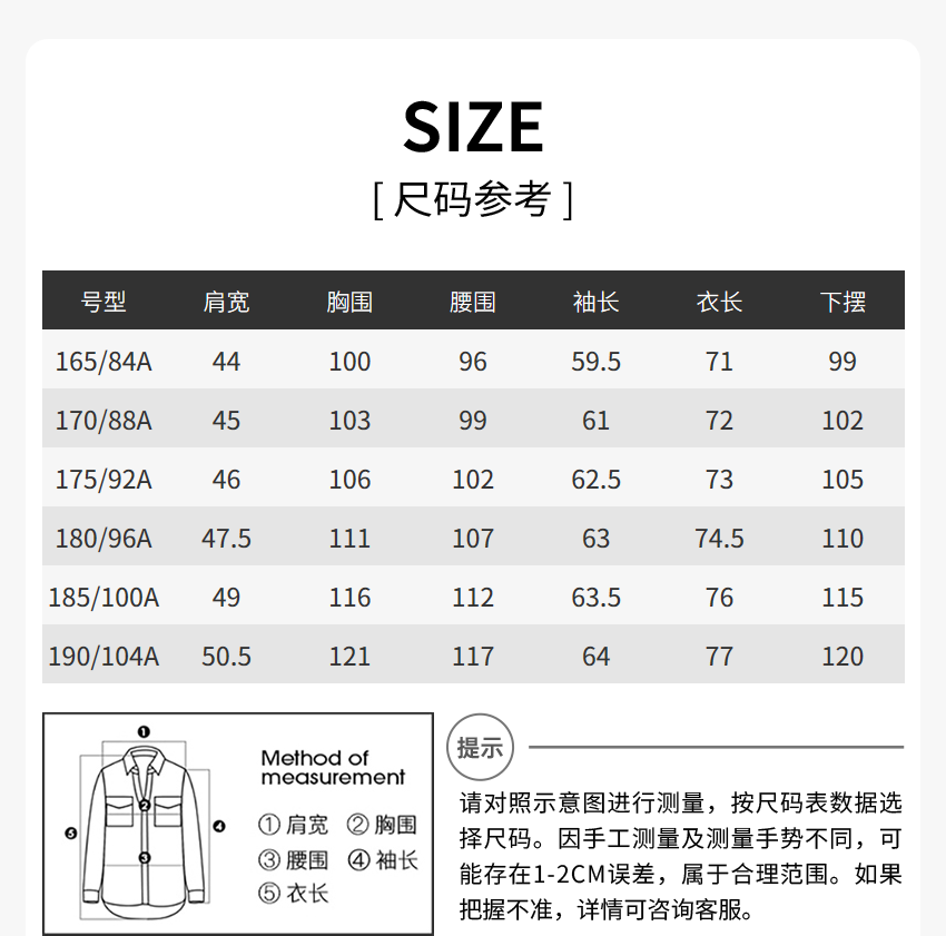 [Far Infrared Heat] Lilang Official Long Sleeve Shirt Men's Trend Print 2025 Winter New Shirt