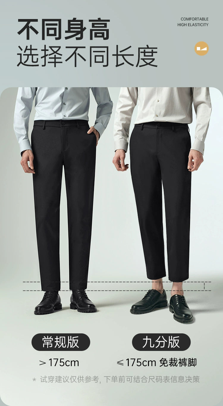 [Four-way stretch] Lilang official business casual pants men's spring and autumn suit pants men's pants men's pants