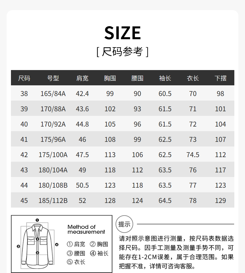 Lilang official Modal long-sleeved shirt men's 2025 winter warm business shirt