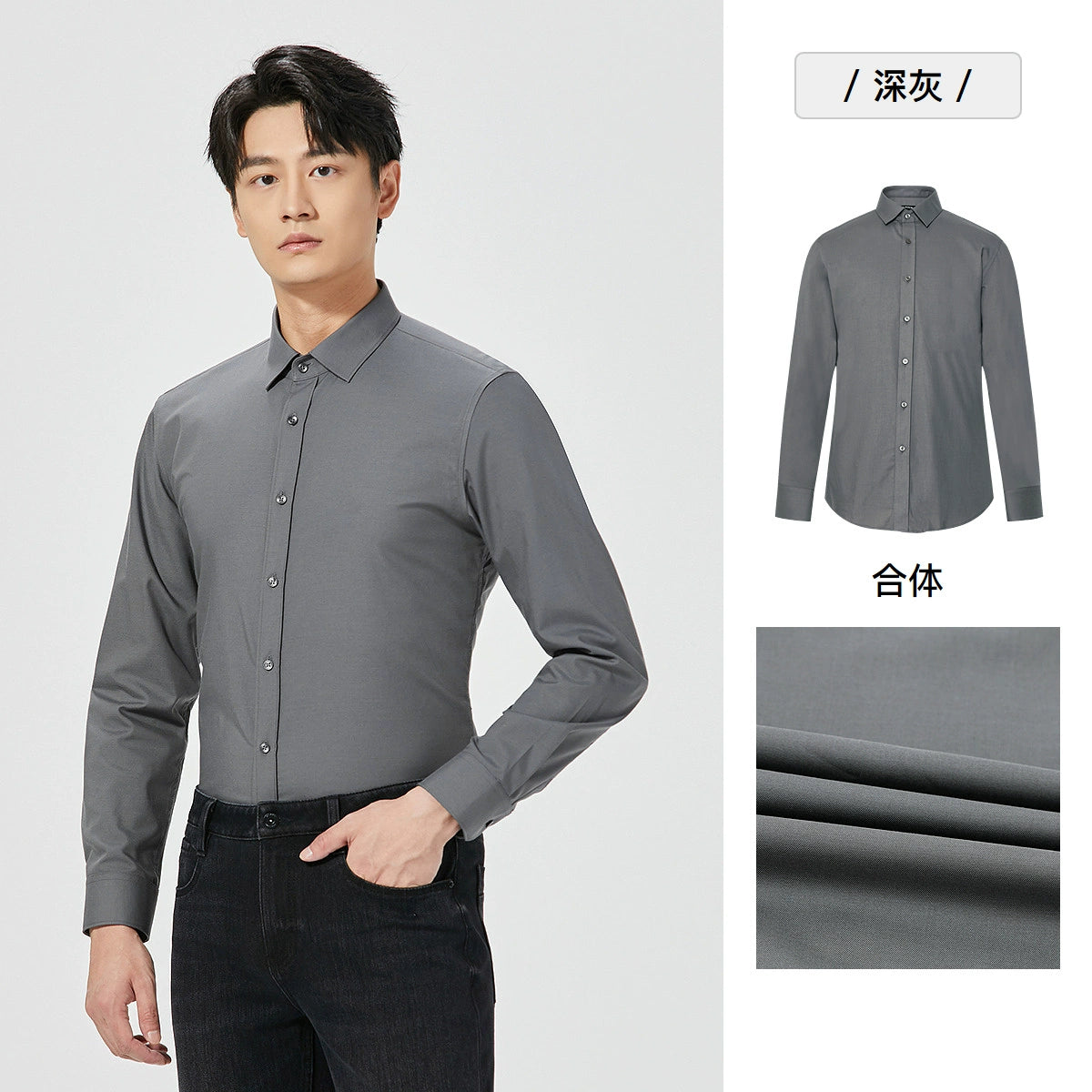 Lilang official Modal long-sleeved shirt men's 2025 winter warm business shirt