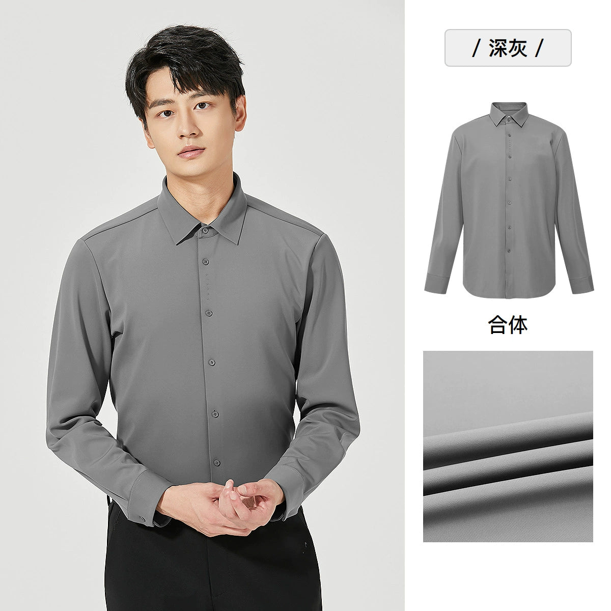 [Far Infrared Heat] Lilang official long-sleeved shirt men's business casual 2025 winter shirt men's wear