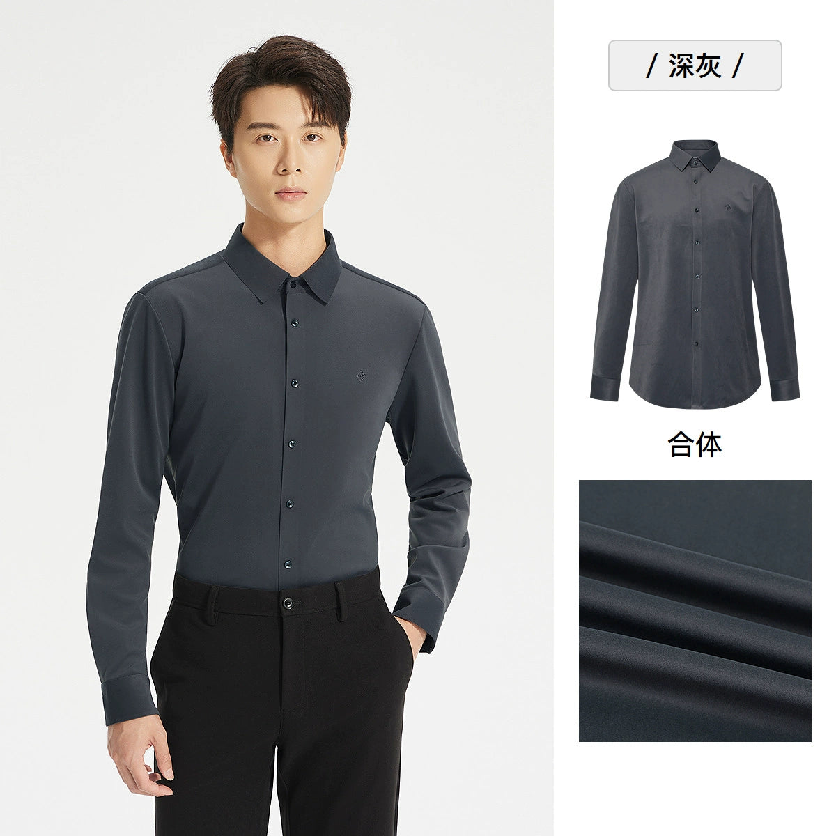 [Far Infrared] Lilang official shirt men's 2025 winter business casual men's solid color pointed collar warm shirt