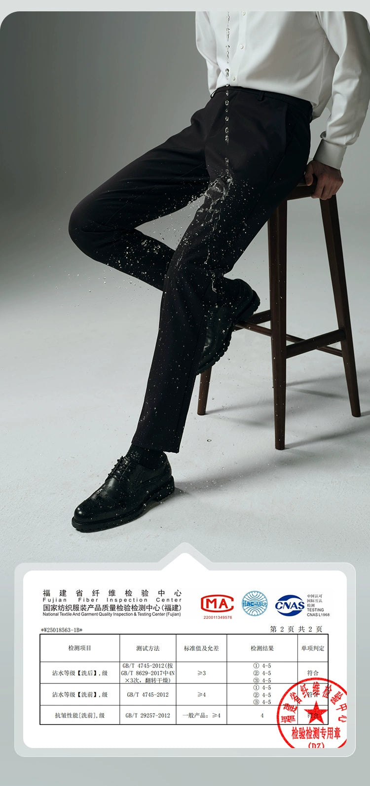 [Four-way stretch] Lilang official business casual pants men's spring and autumn suit pants men's pants men's pants