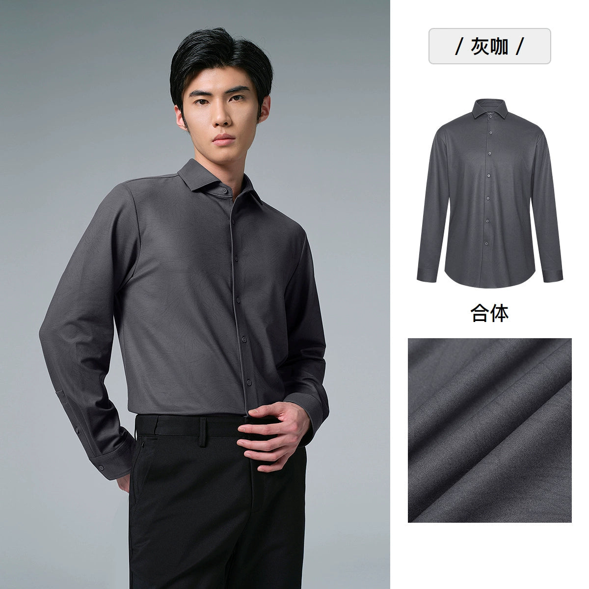 [Far Infrared Heat] Lilang Official Long Sleeve Shirt Men's Trend Print 2025 Winter New Shirt