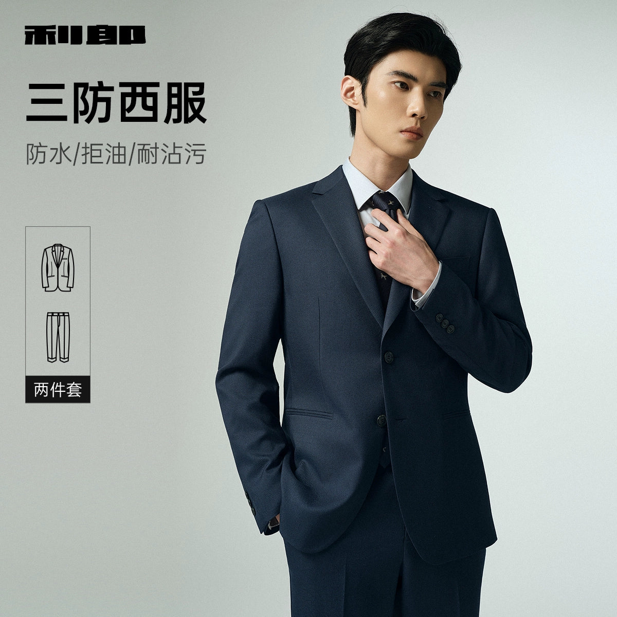 Lilong Suit Men's 2025 Autumn New Business Men's Gentleman's Formal Wear
