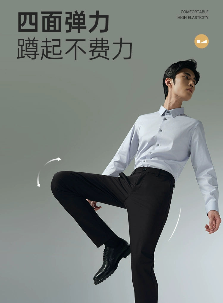 [Four-way stretch] Lilang official business casual pants men's spring and autumn suit pants men's pants men's pants