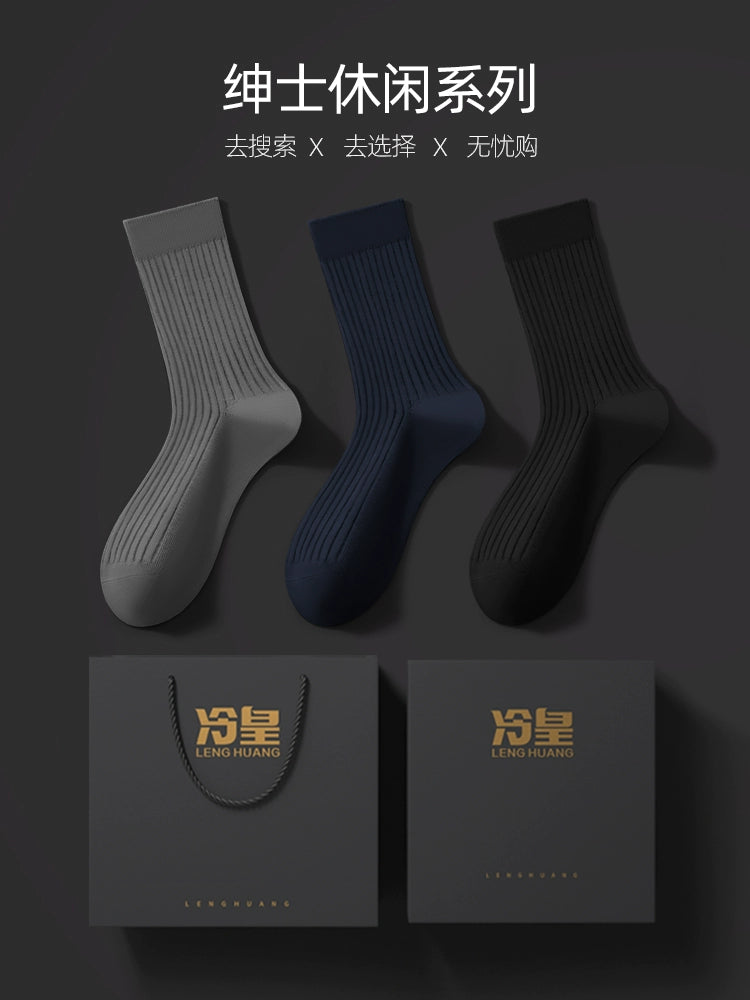 Graphene heating socks men's autumn and winter antibacterial and anti-odor warm socks black business stockings gift box
