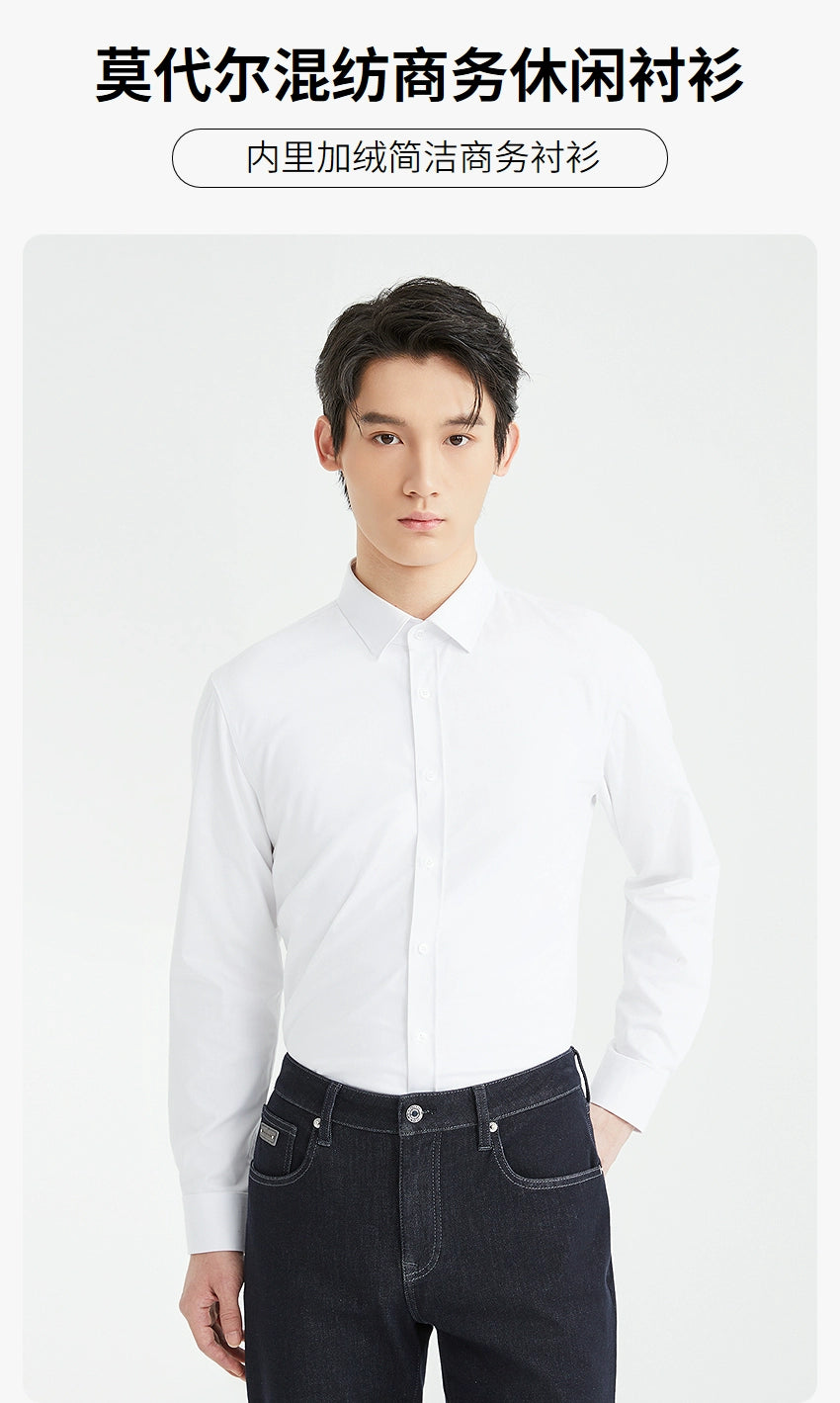 Lilang official Modal long-sleeved shirt men's 2025 winter warm business shirt